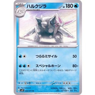 41154c
