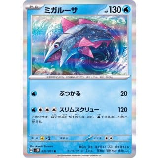 41155b