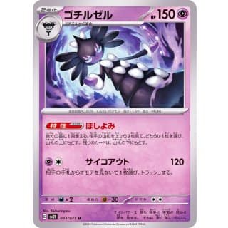 41165b