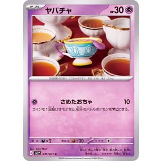 41167s