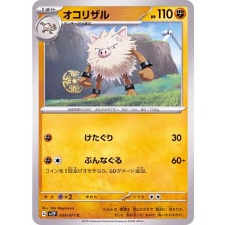 41171a