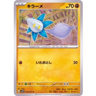 41175b