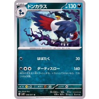 41178c