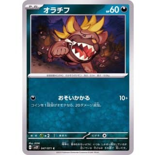 41179c