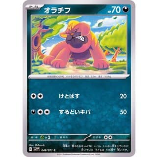41180b