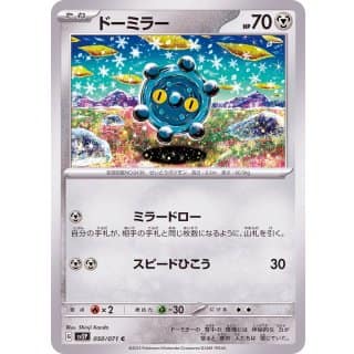 41182b