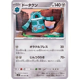 41183s