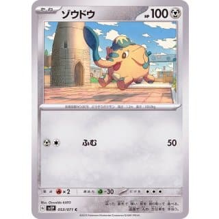 41185c