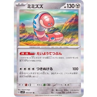 41187b
