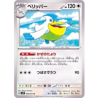 41191a