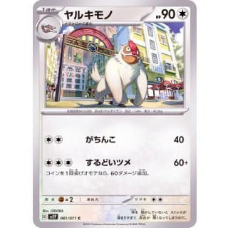41193b