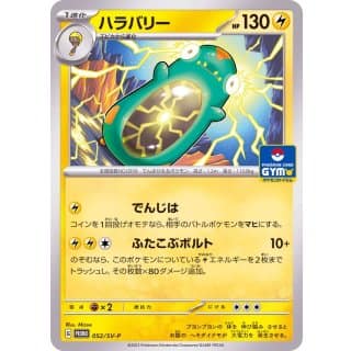41206b