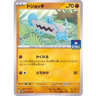 41208b
