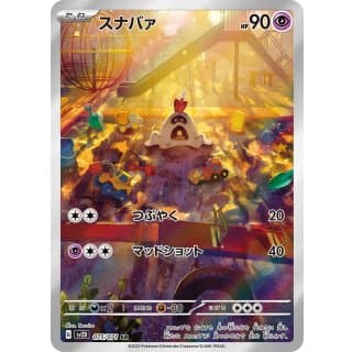 41837c