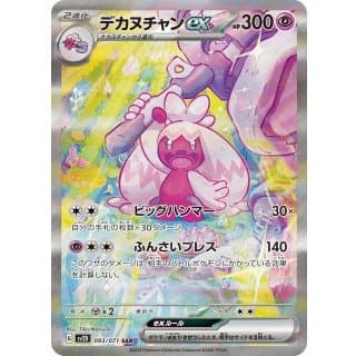 41855c