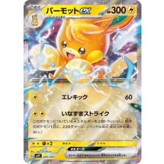 42870b
