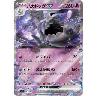 42872c