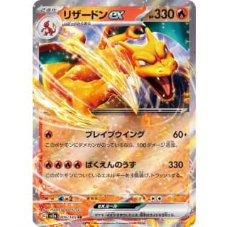 43347c