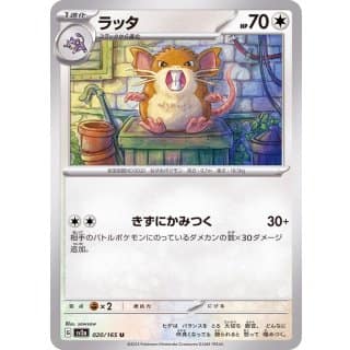 43361c
