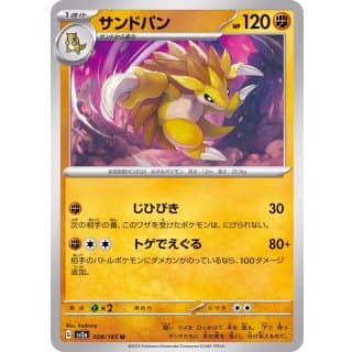 43369c