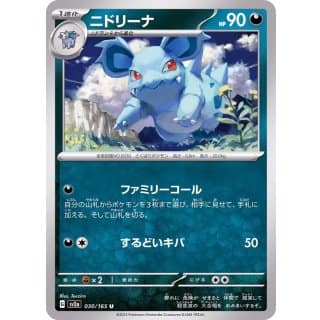 43371c