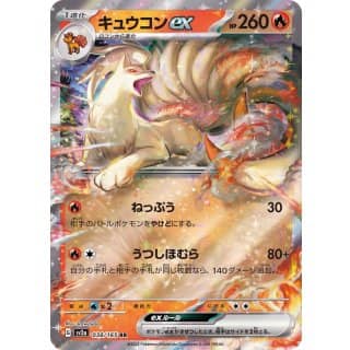 43379s