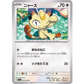 43393c