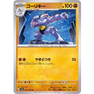 43408c