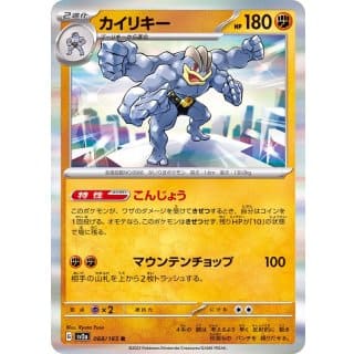 43409c