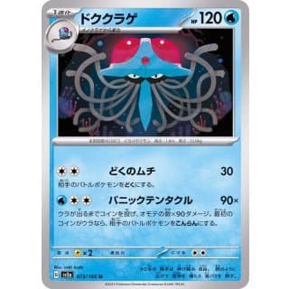 43414b