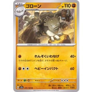43416c
