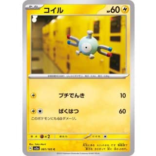 43422c