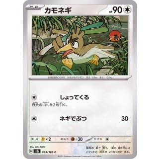 43424d