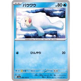 43427s