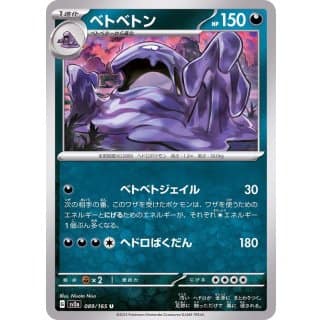 43430a