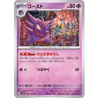43434b