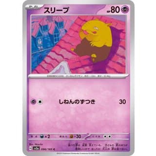 43437c