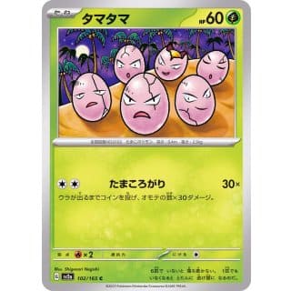 43443a