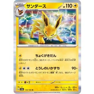 43476c