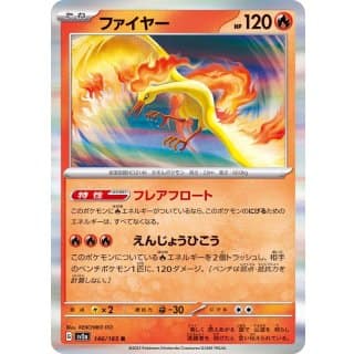 43487c