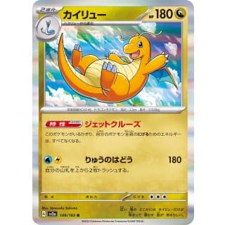 43490c