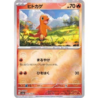 43509c