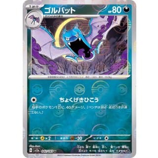 43542c