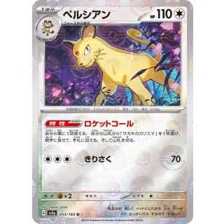 43553a