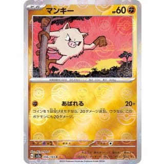 43556c