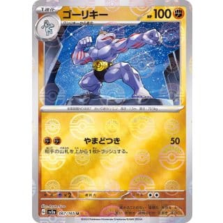 43566a