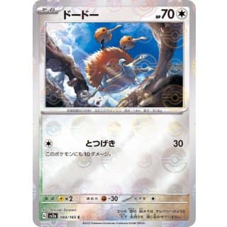 43582c