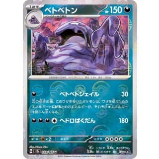 43587b