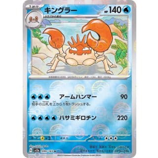 43597c