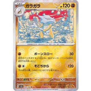 43603b
